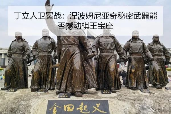 ding-li-ren-wei-mian-zhan-nie-bo-mu-ni-ya-qi-mi-mi-wu-qi-neng-fou-han-dong-qi-wang-bao-zuo-3-313.jpg